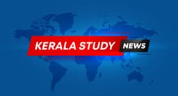 Kerala MAT 2026 Session-1 Examination Postponed